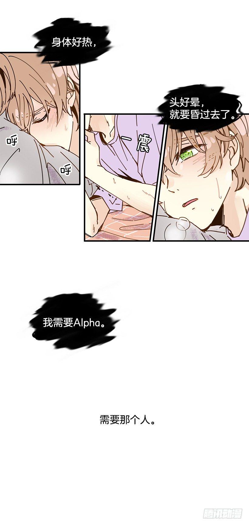 3.我需要你33