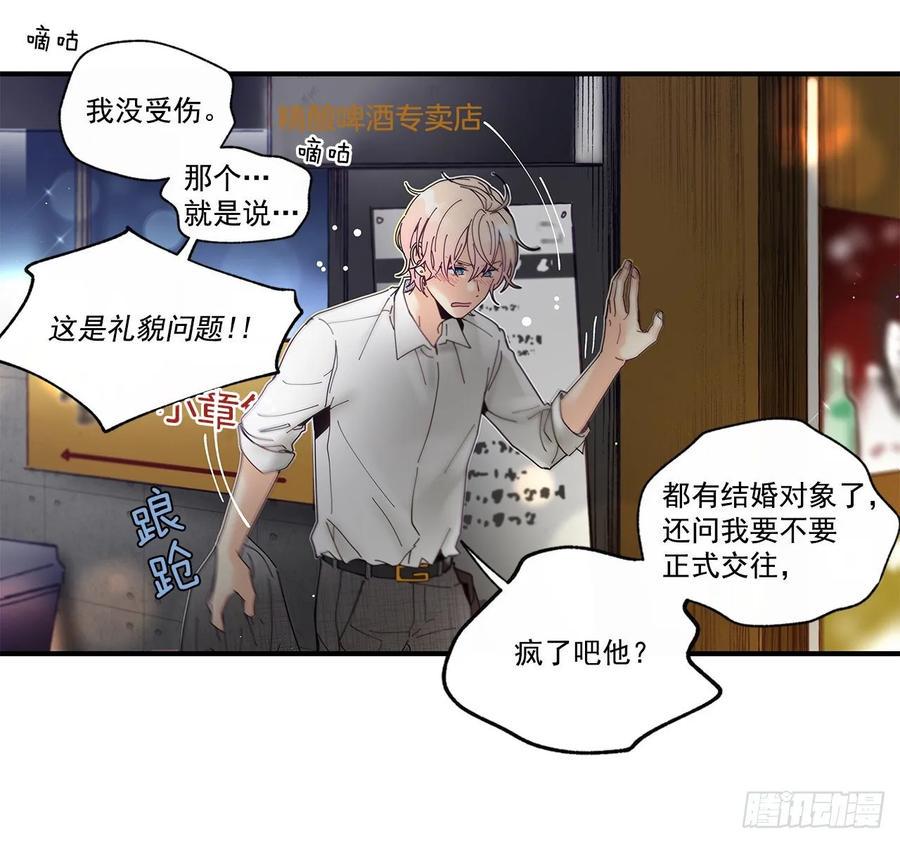 36.放弃你的方法37