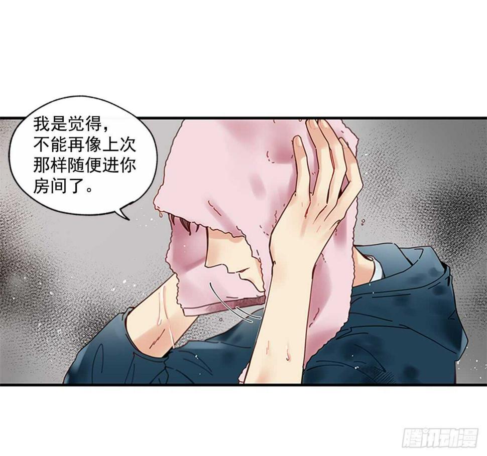 21.迟来的告白5