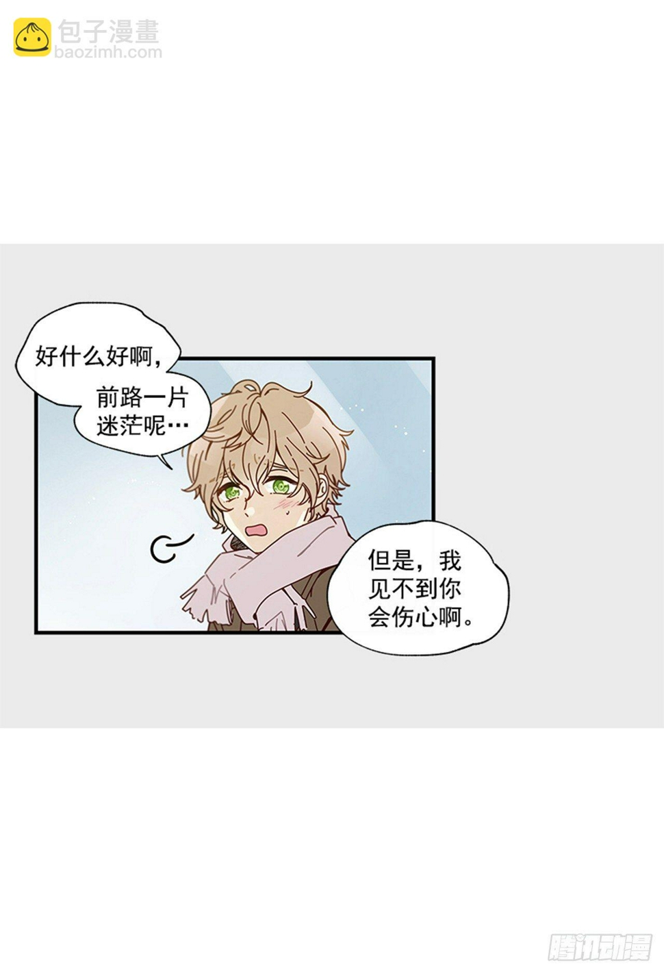 10.我还要16