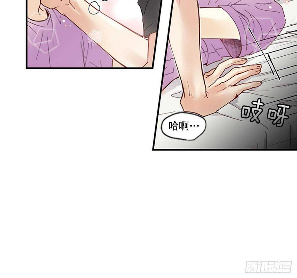 27.全世界最甜的你3