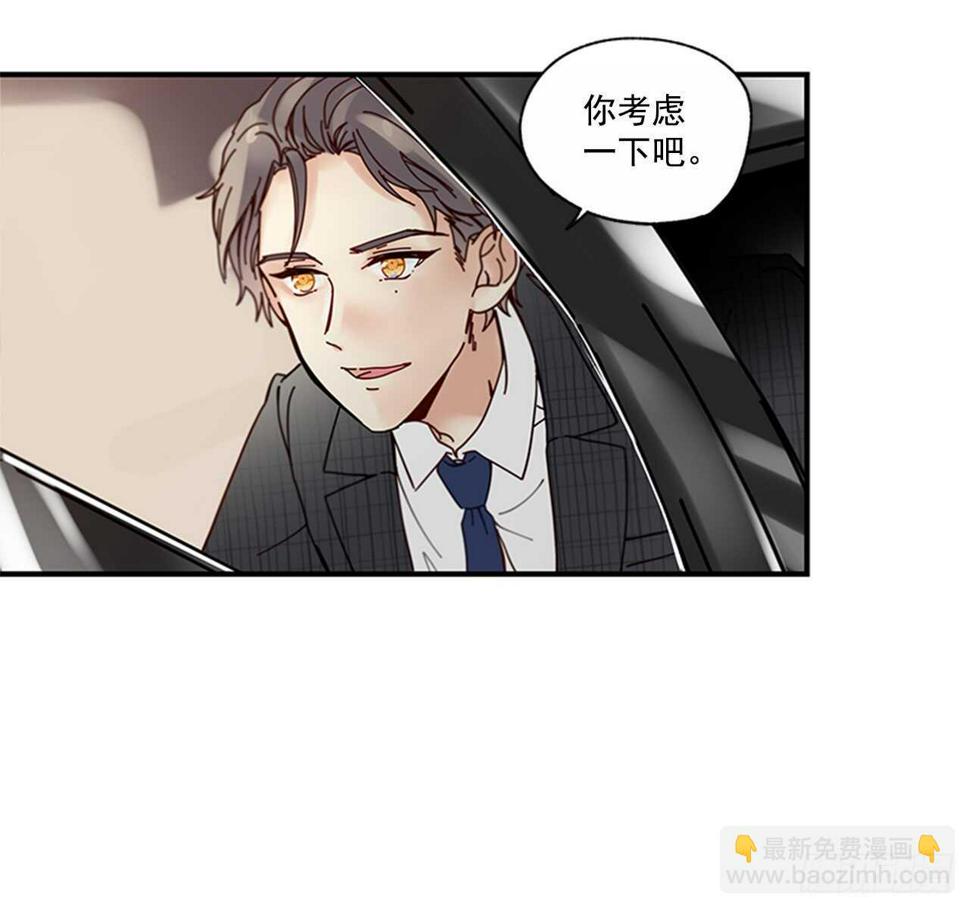 26.感觉身体被掏空43