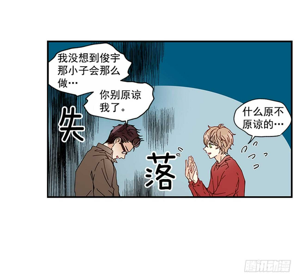 12.信息素沐浴14