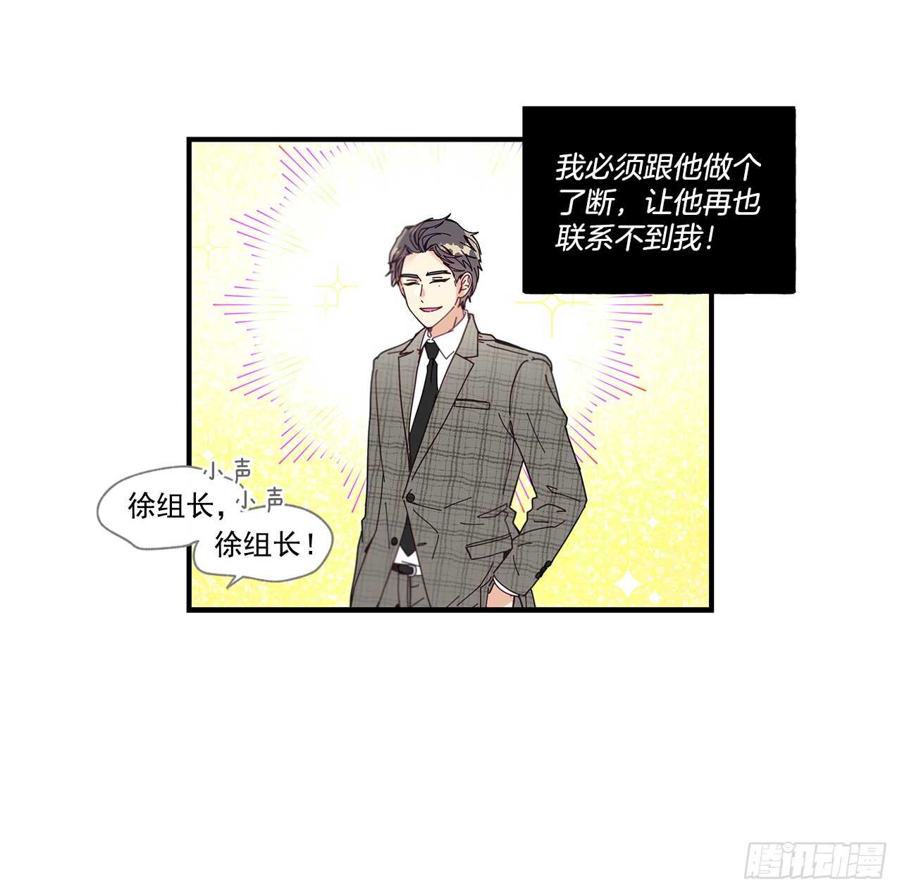 31.我在做什么21