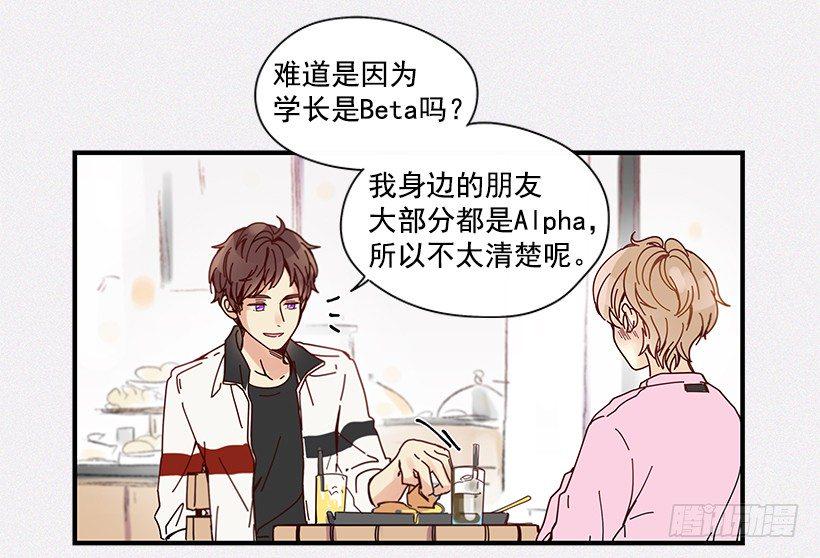 7.不要丢下我57
