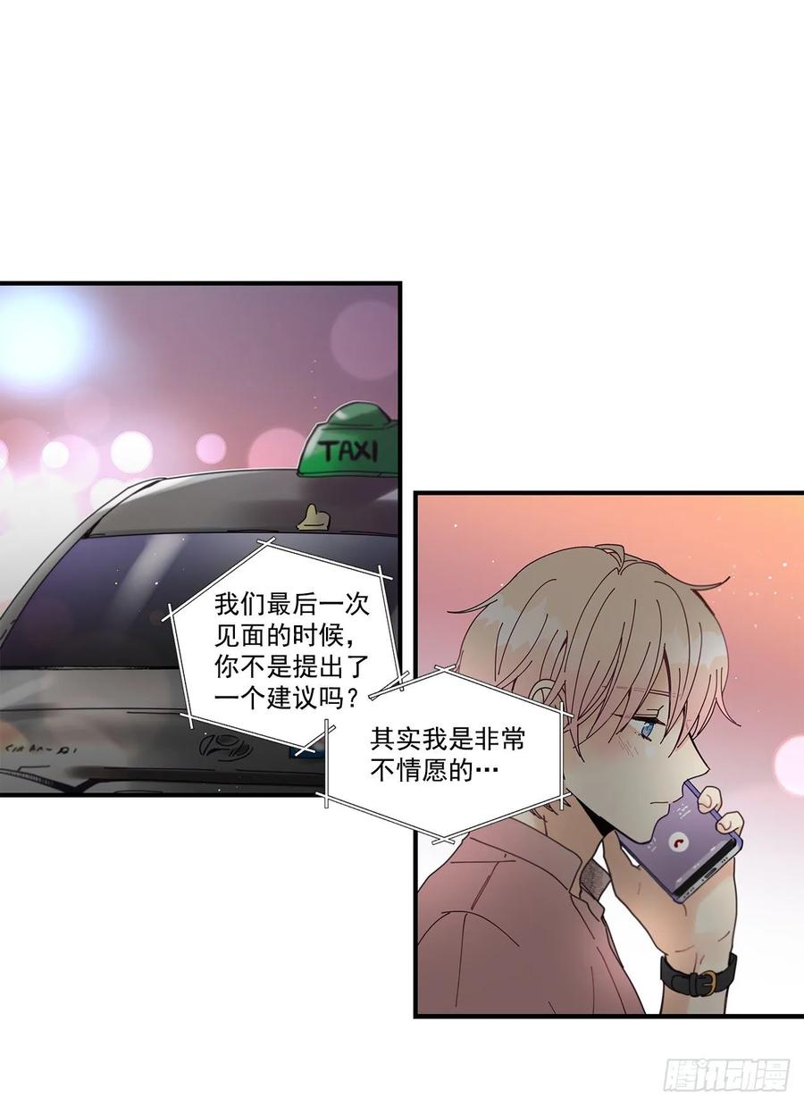 35.第三次失恋31