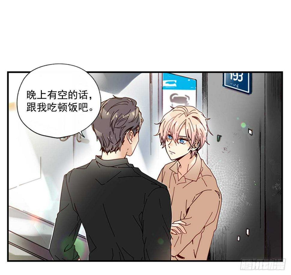 28.他变了42
