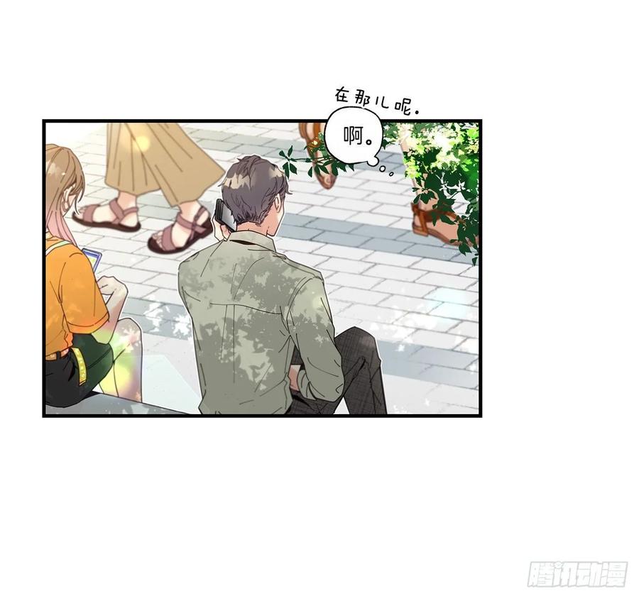 37.我恋爱了55