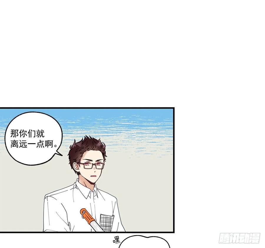 33.恶劣的玩笑3