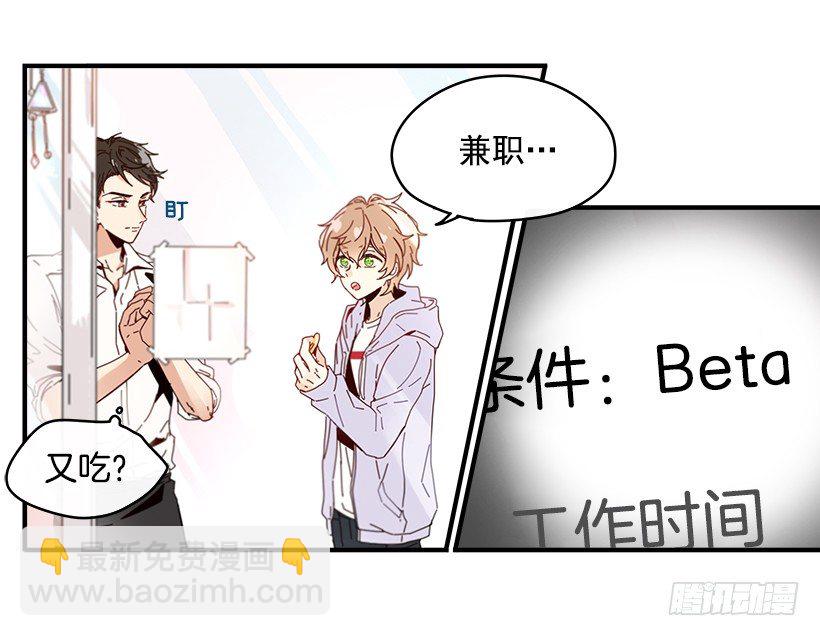 1.我想在这里打工42