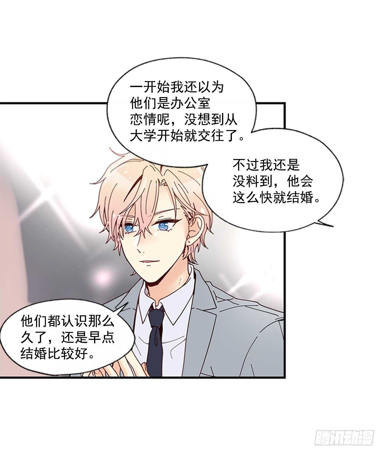 30.某种开始24