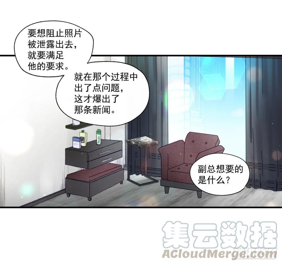37.我恋爱了20