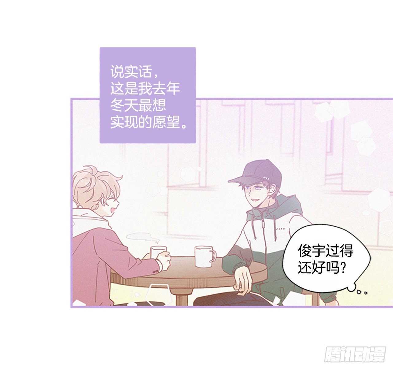 29.特别的你22