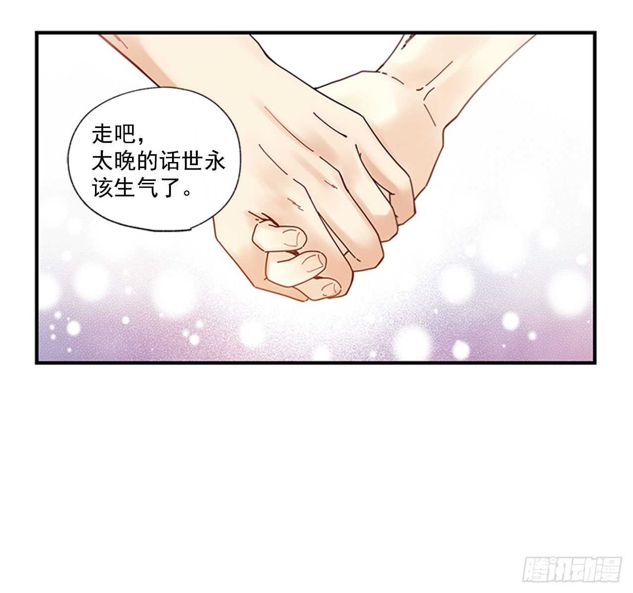 29.特别的你27