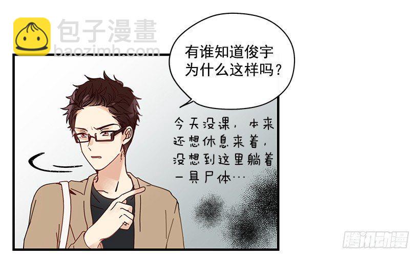 7.不要丢下我11