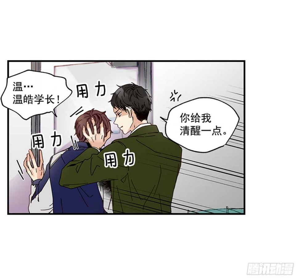 11.是你先开始的46