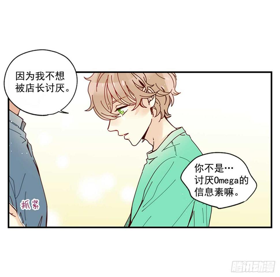25.对不起，谢谢你13