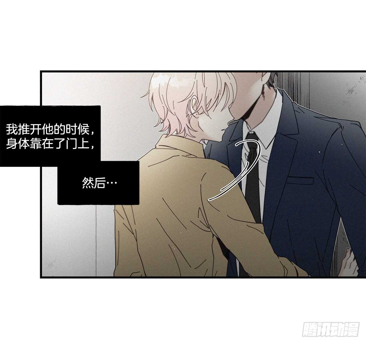 31.我在做什么57