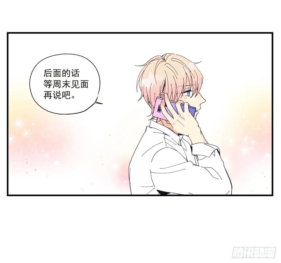 37.我恋爱了49