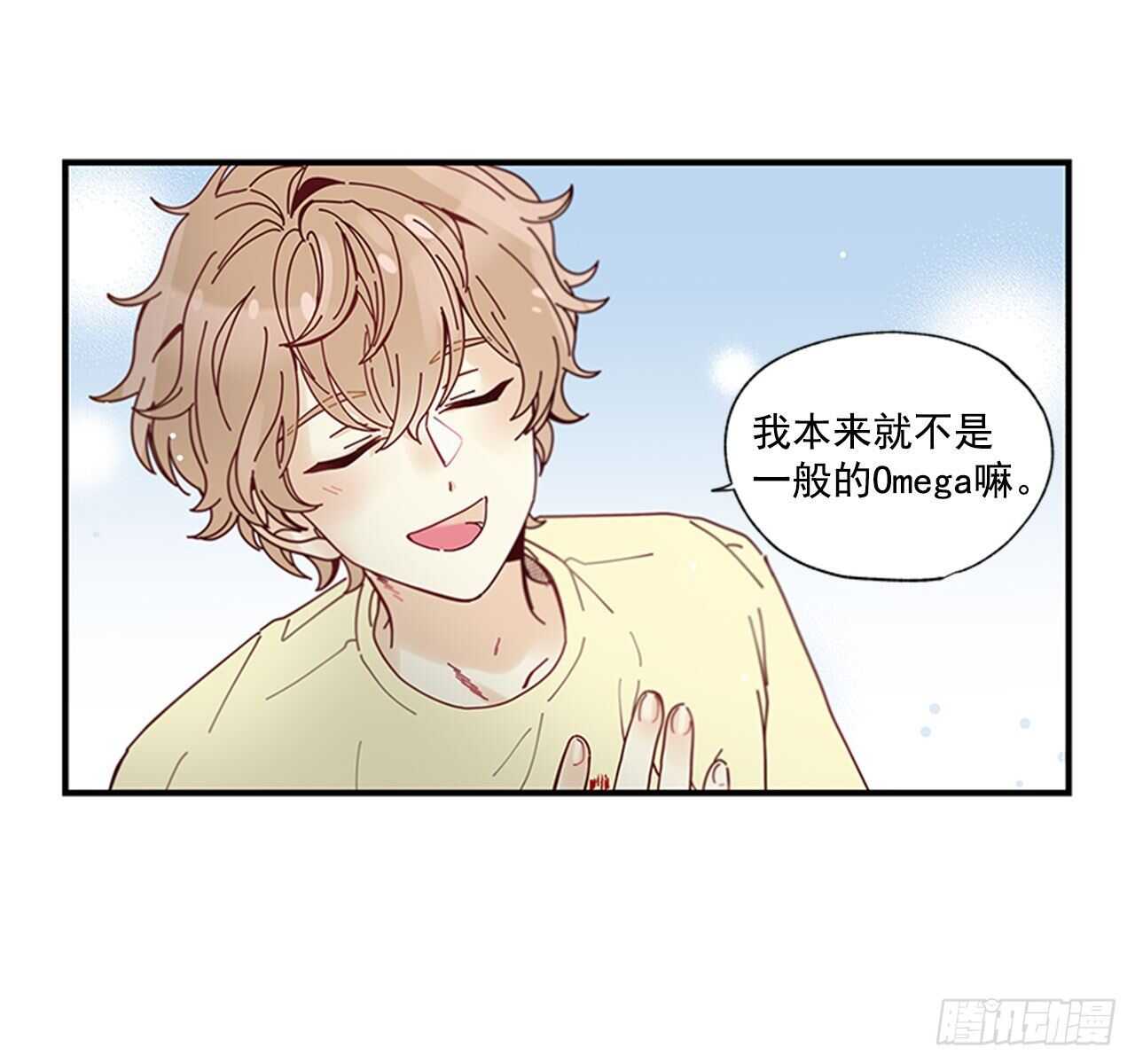 29.特别的你56