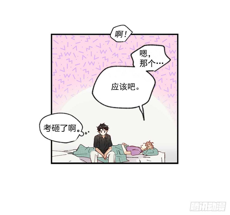 26.感觉身体被掏空50