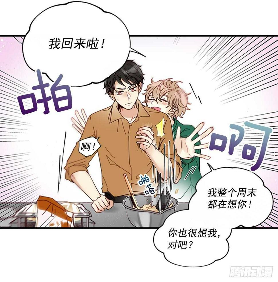 28.他变了23