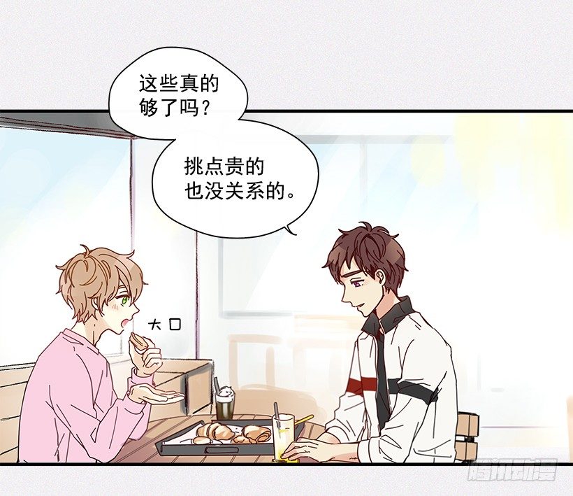7.不要丢下我51