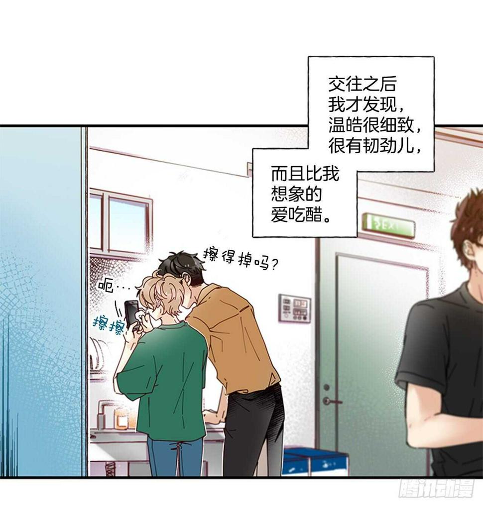 28.他变了37