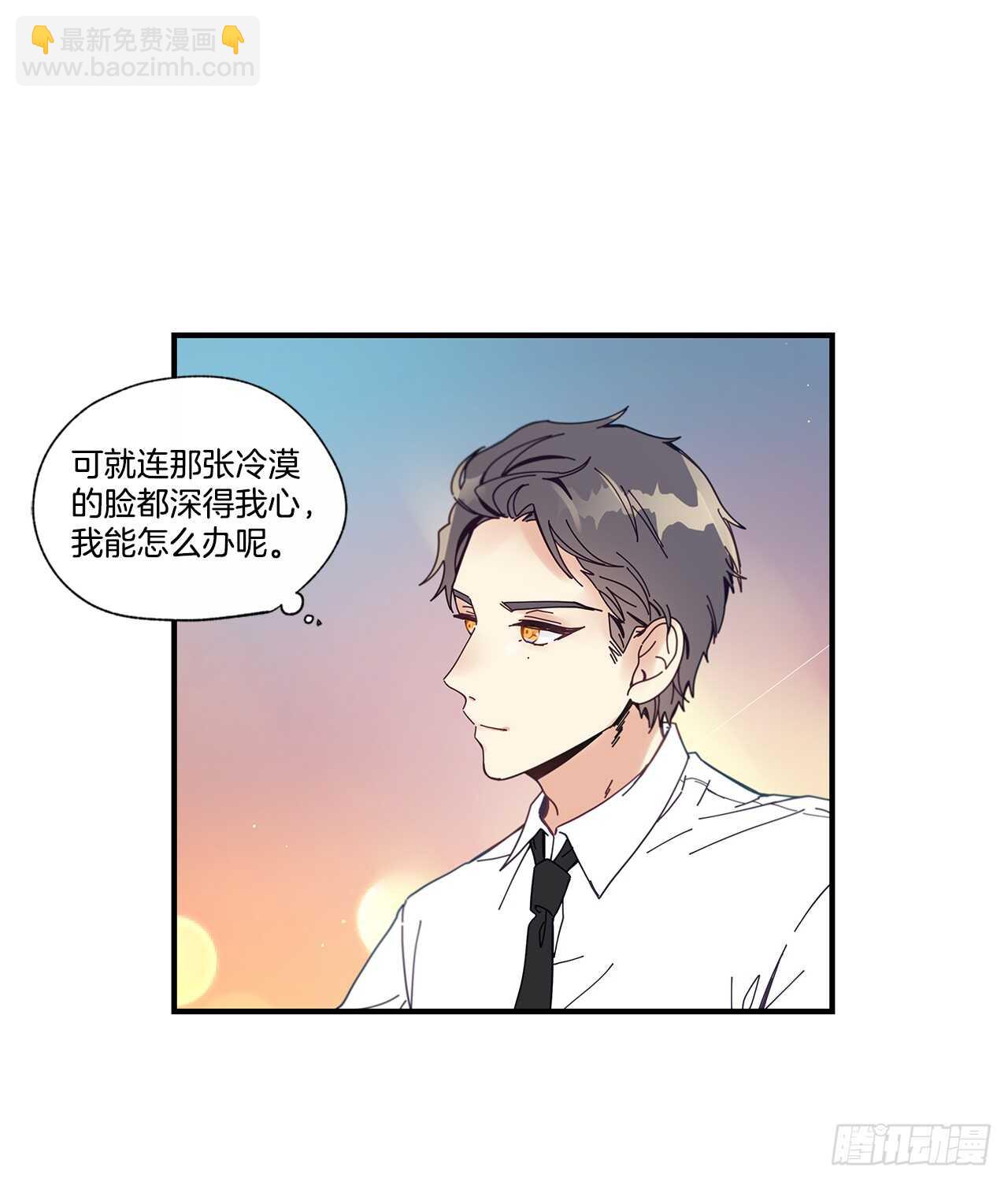31.我在做什么16