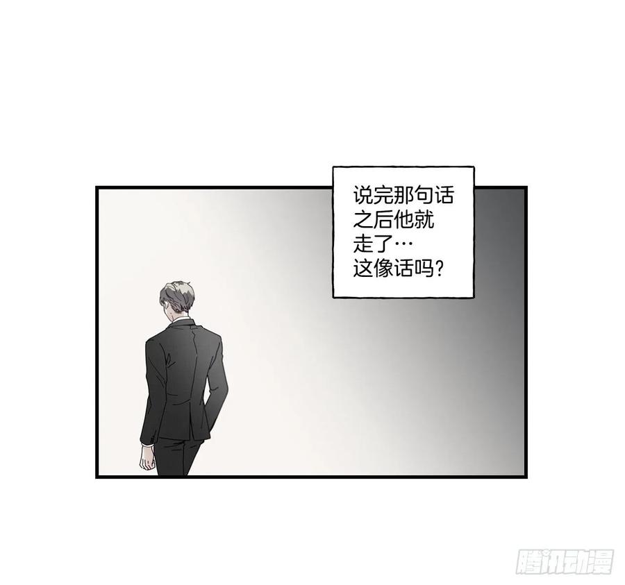 35.第三次失恋14