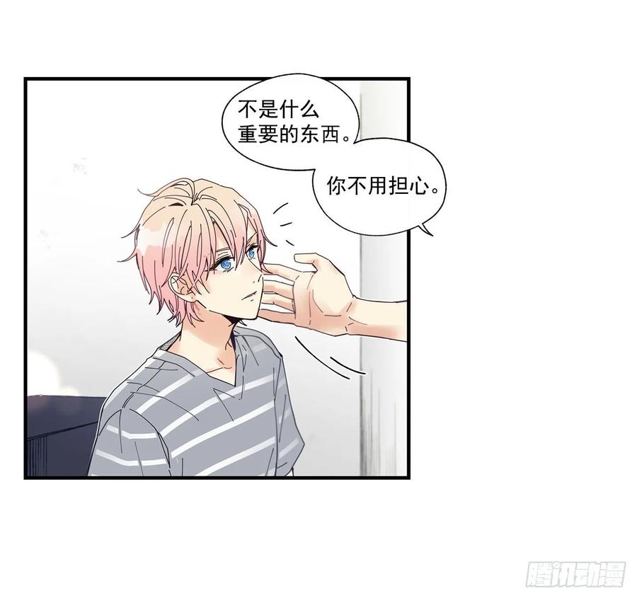37.我恋爱了21