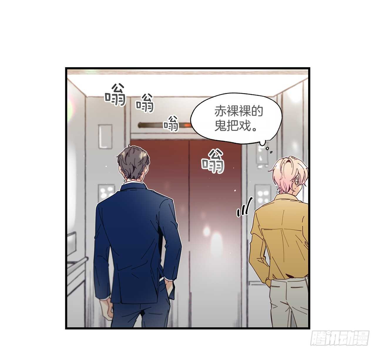 31.我在做什么47