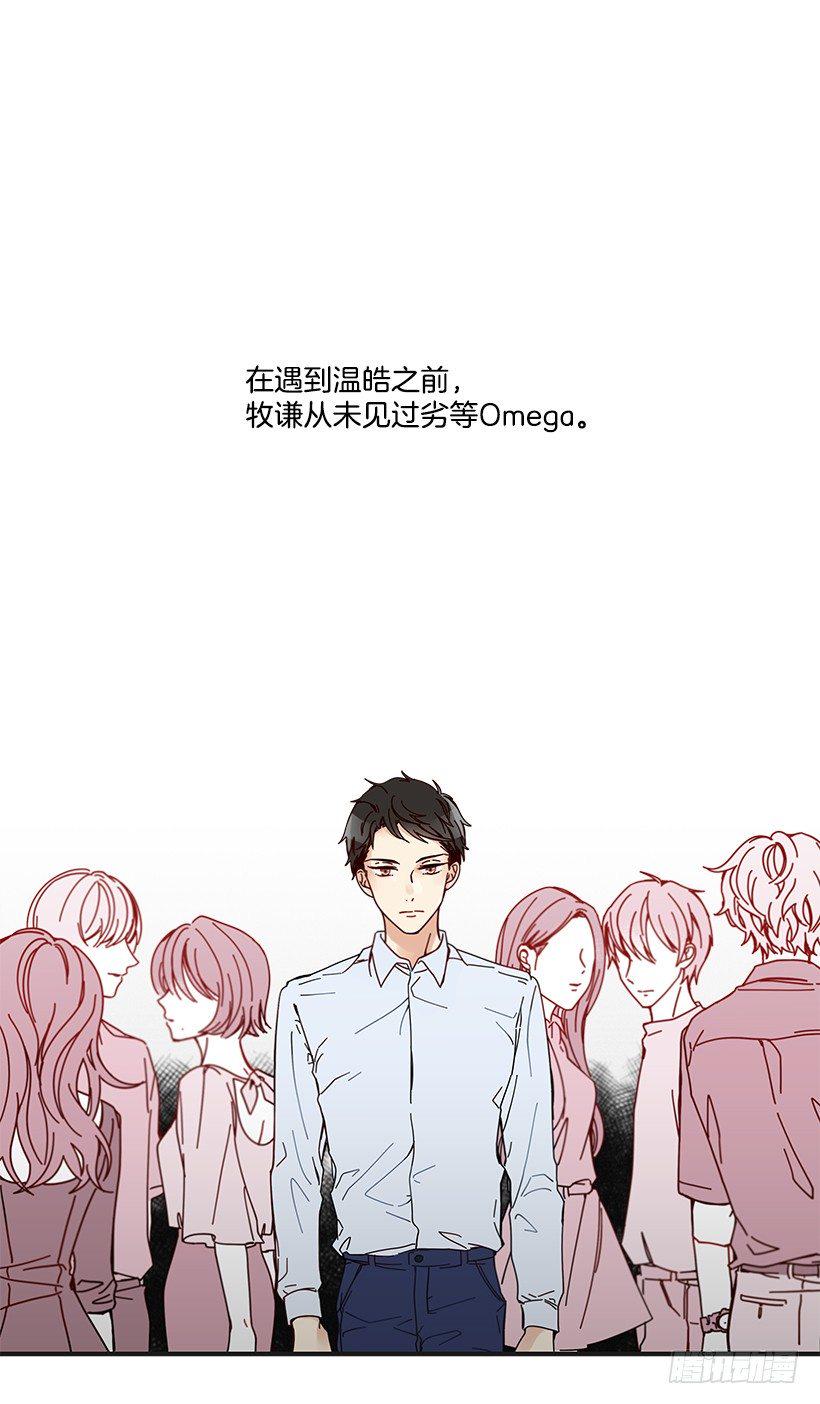 9.只对你有感觉18