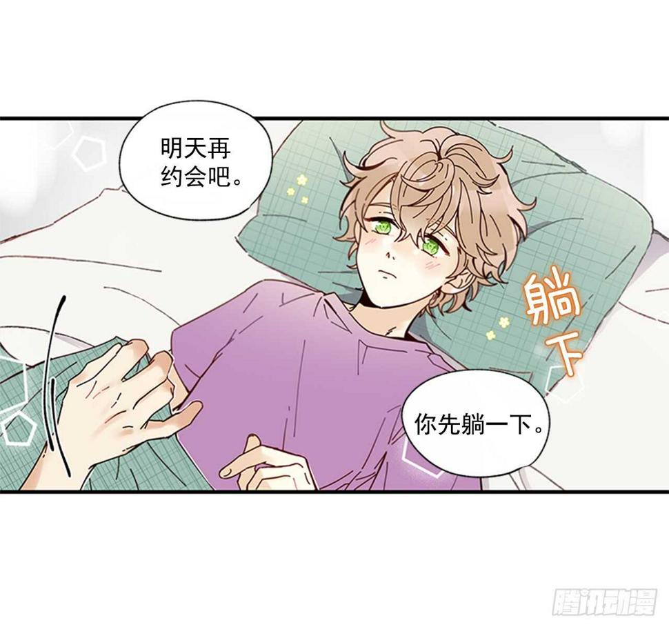 26.感觉身体被掏空48