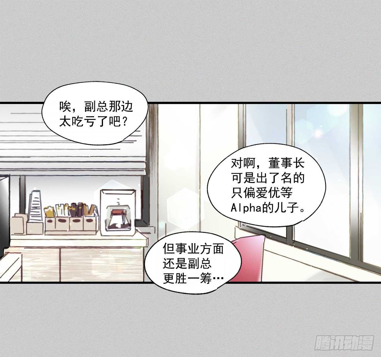 32.配合你的喜好15