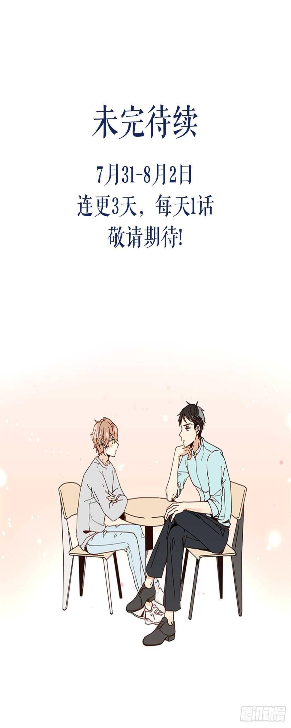 28.他变了62