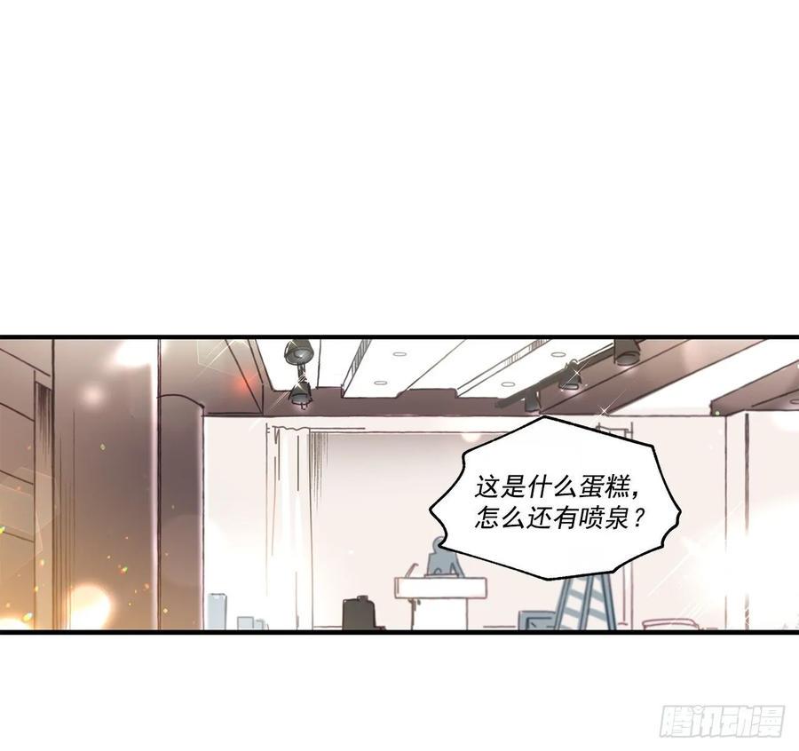 39.第一次吵架29