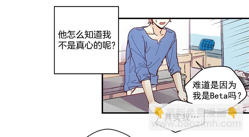 8.他不是Beta45