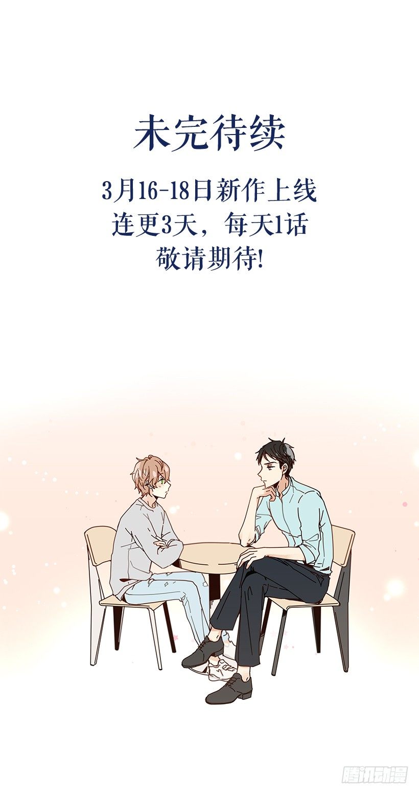 2.你是Alpha吗？56