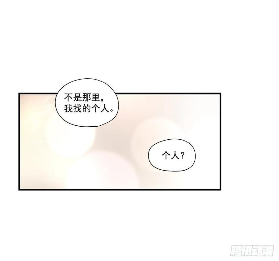 39.第一次吵架47