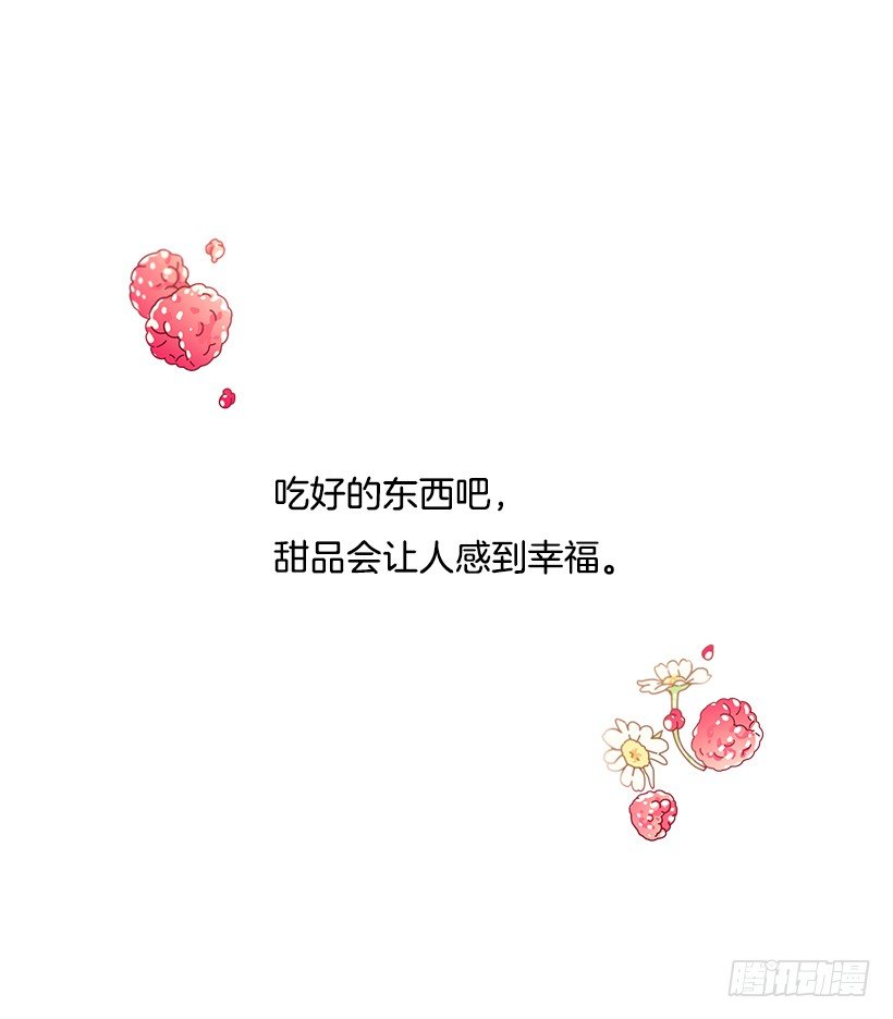 序章7