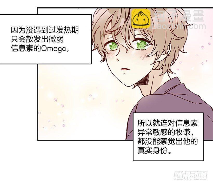9.只对你有感觉19