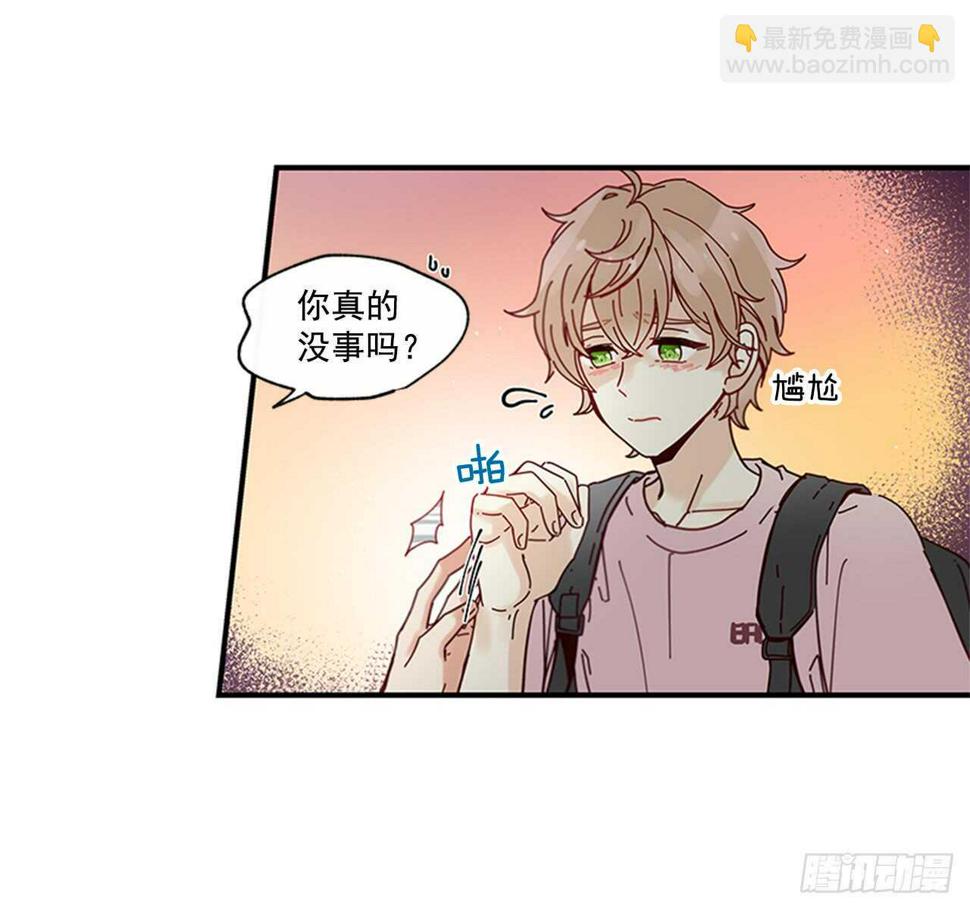 21.迟来的告白52