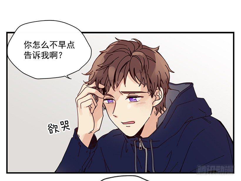 7.不要丢下我38