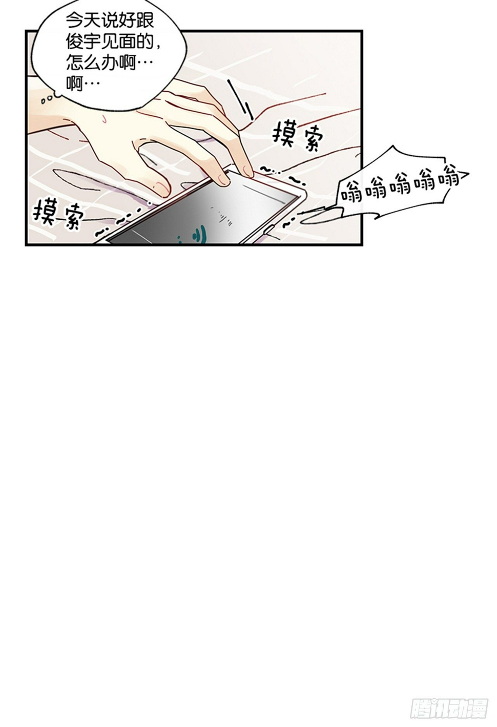 10.我还要51