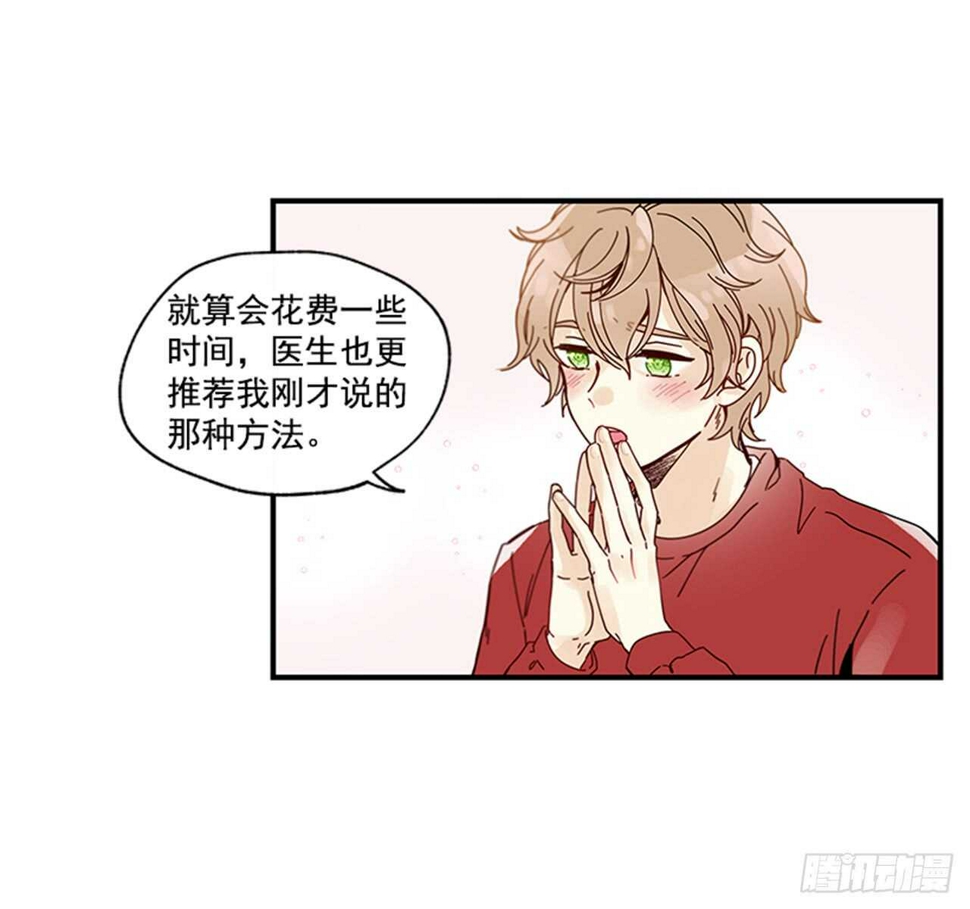 12.信息素沐浴50
