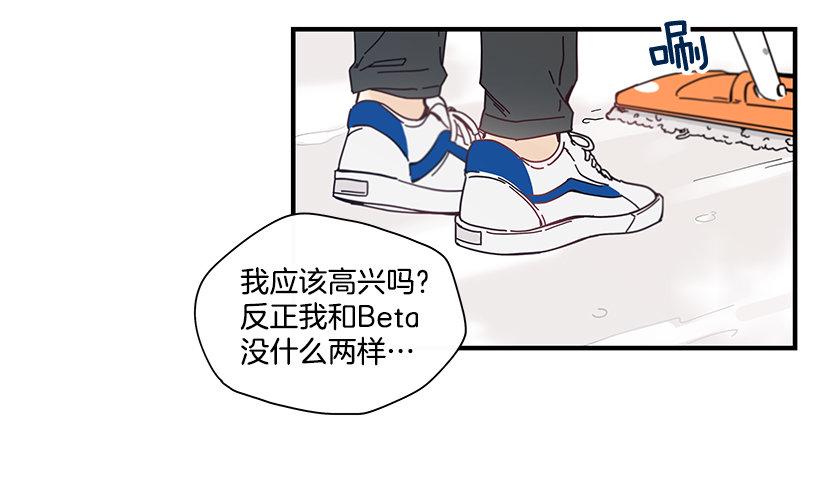 7.不要丢下我3
