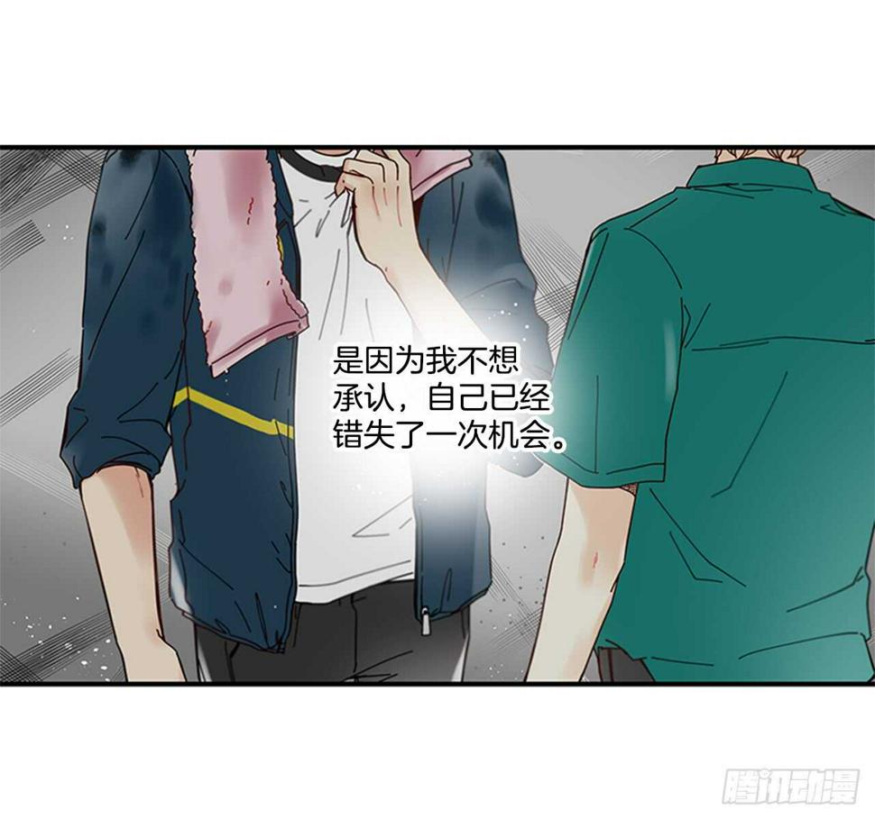 21.迟来的告白17