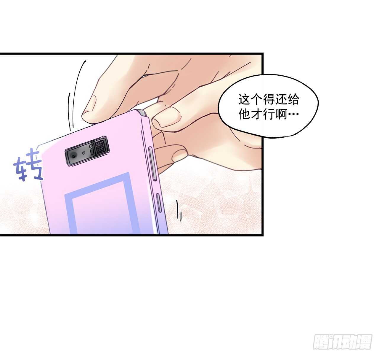 31.我在做什么17