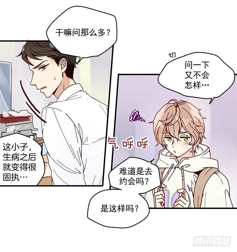 4.最近比较烦20